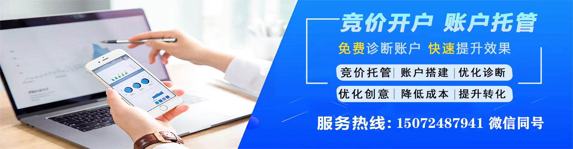 仁怀sem代理